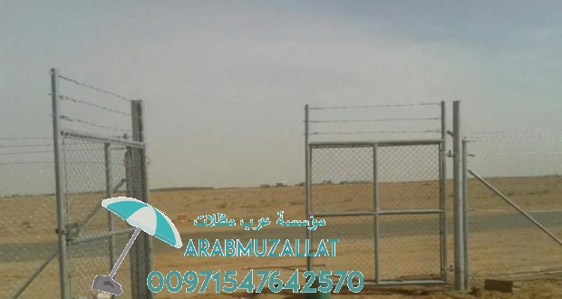 ���� ��������� ��� ������� � ������� 00971547642570