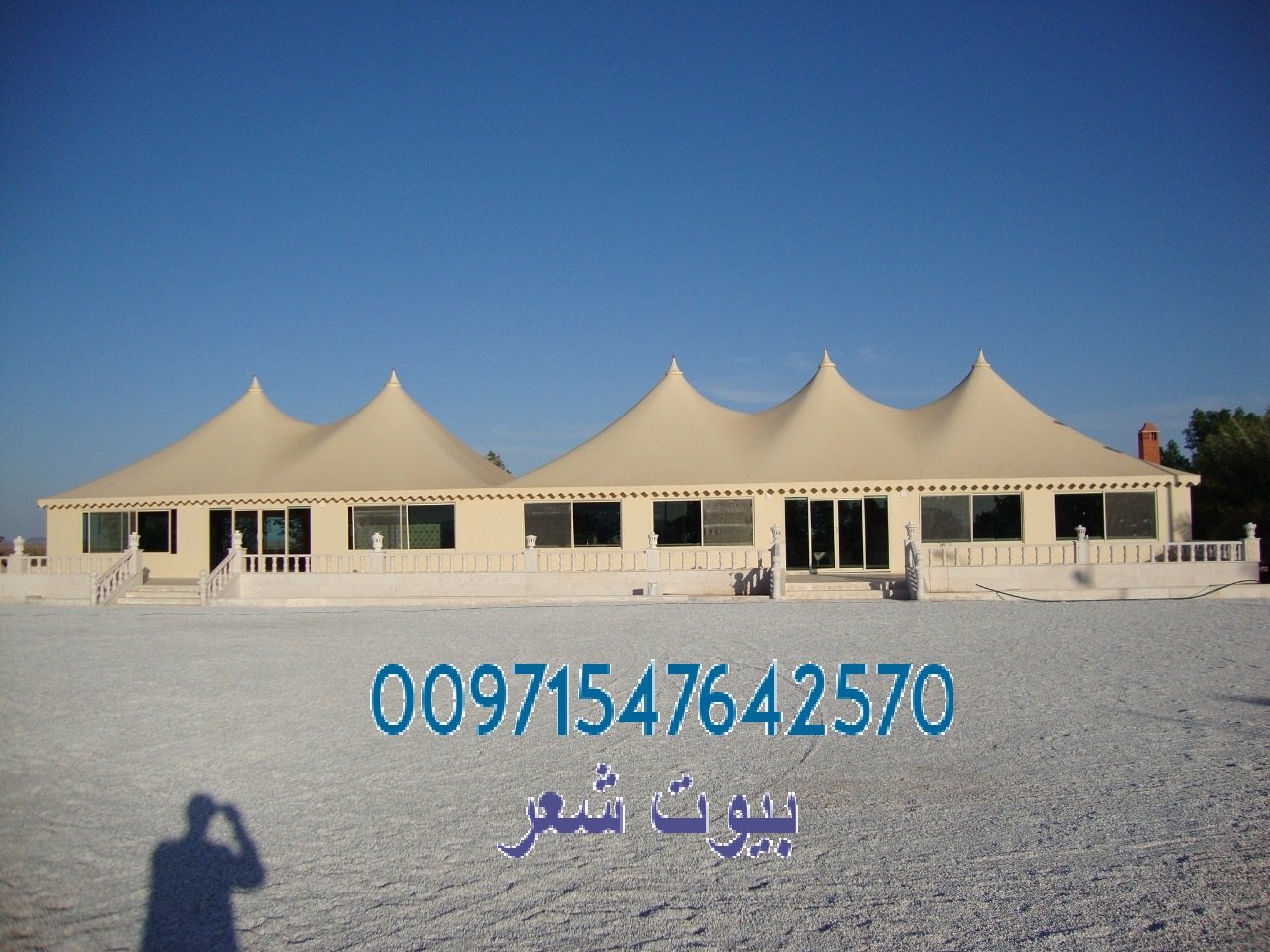 ���� ��������� ��� ������� � ������� 00971547642570