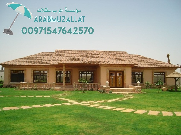 ���� ��������� ��� ������� � ������� 00971547642570