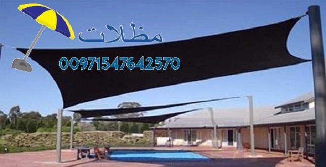 ���� ��� ����� ����� �������� 00971547642570