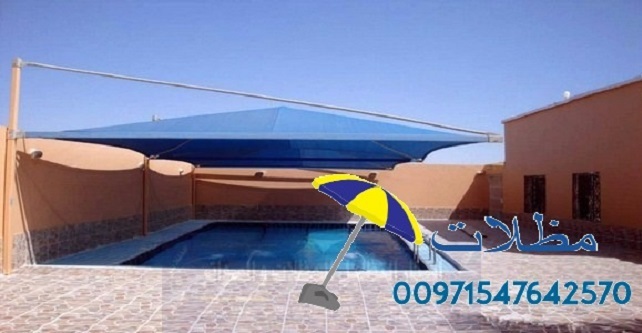 ���� ��� ����� ����� �������� 00971547642570