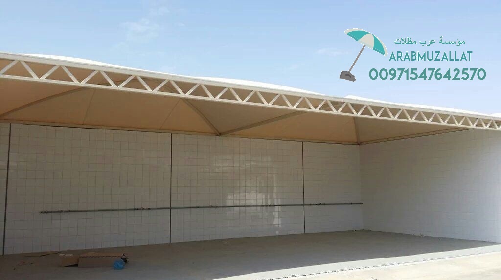 ���� ��� ����� ����� �������� 00971547642570