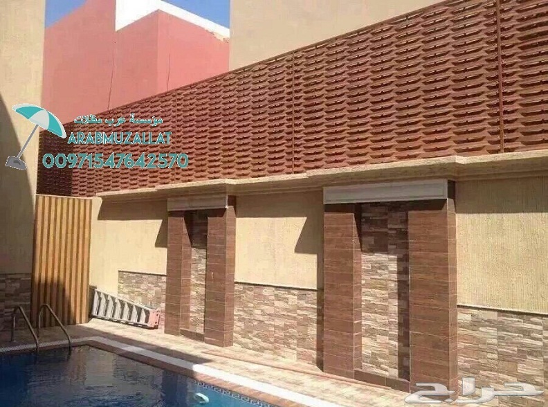 ���� ���� ����� ����� ������ 00971547642570