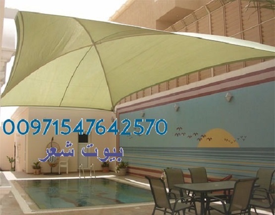 ���� ��� � ����� �� ��� 00971547642570