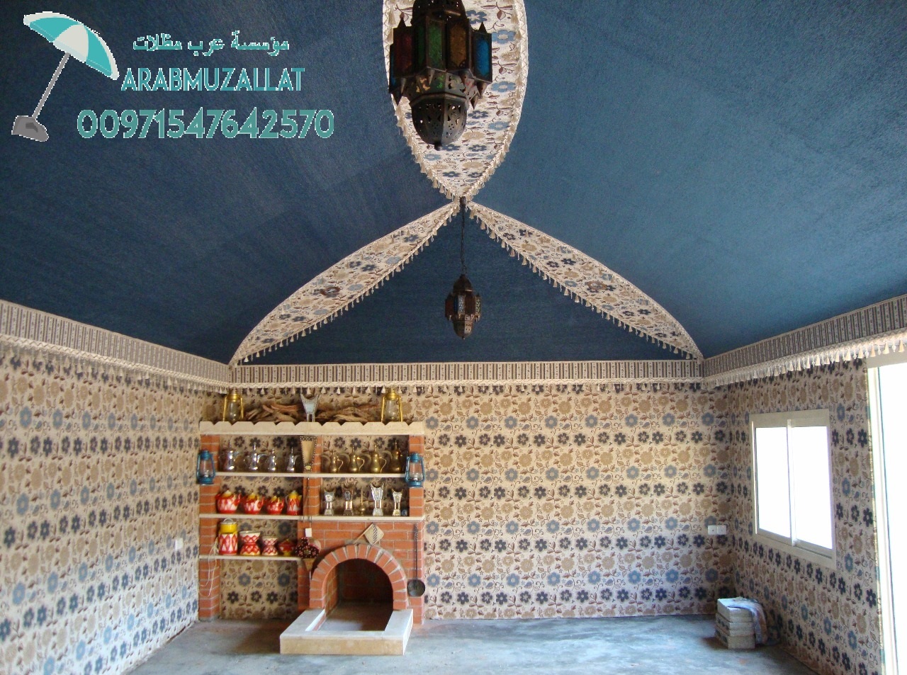 ���� ��� � ����� �� ��� 00971547642570