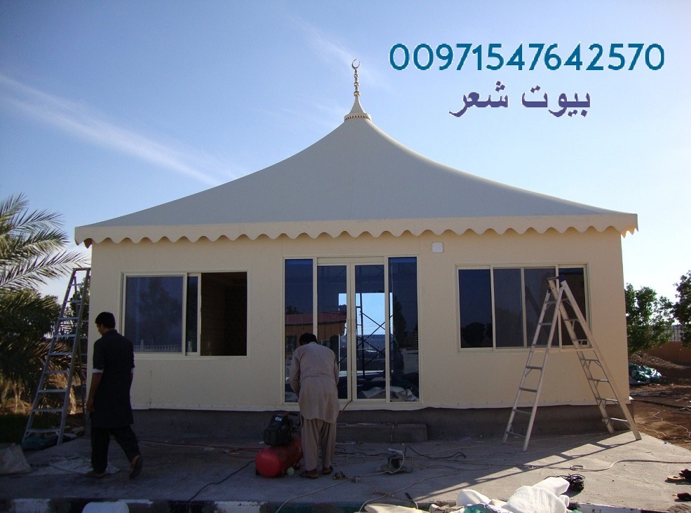 ���� ��� � ����� �� ��� 00971547642570