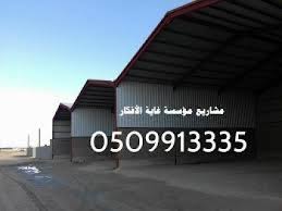 ����� , ����� , ����� , ����� , ������� , ��� ����� , 0509913335 �� ���� �������