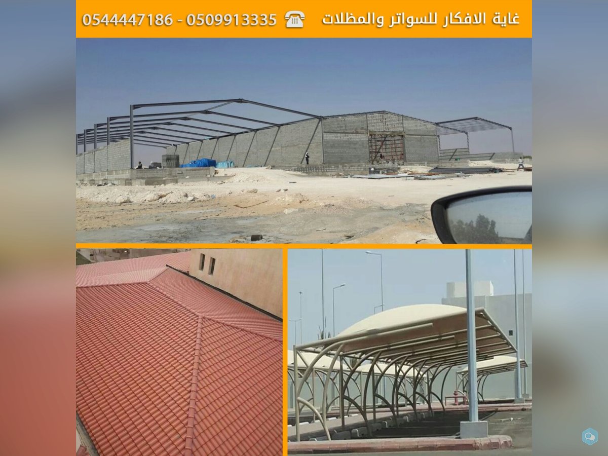 ����� , ����� , ����� , ����� , ������� , ��� ����� , 0509913335 �� ���� �������