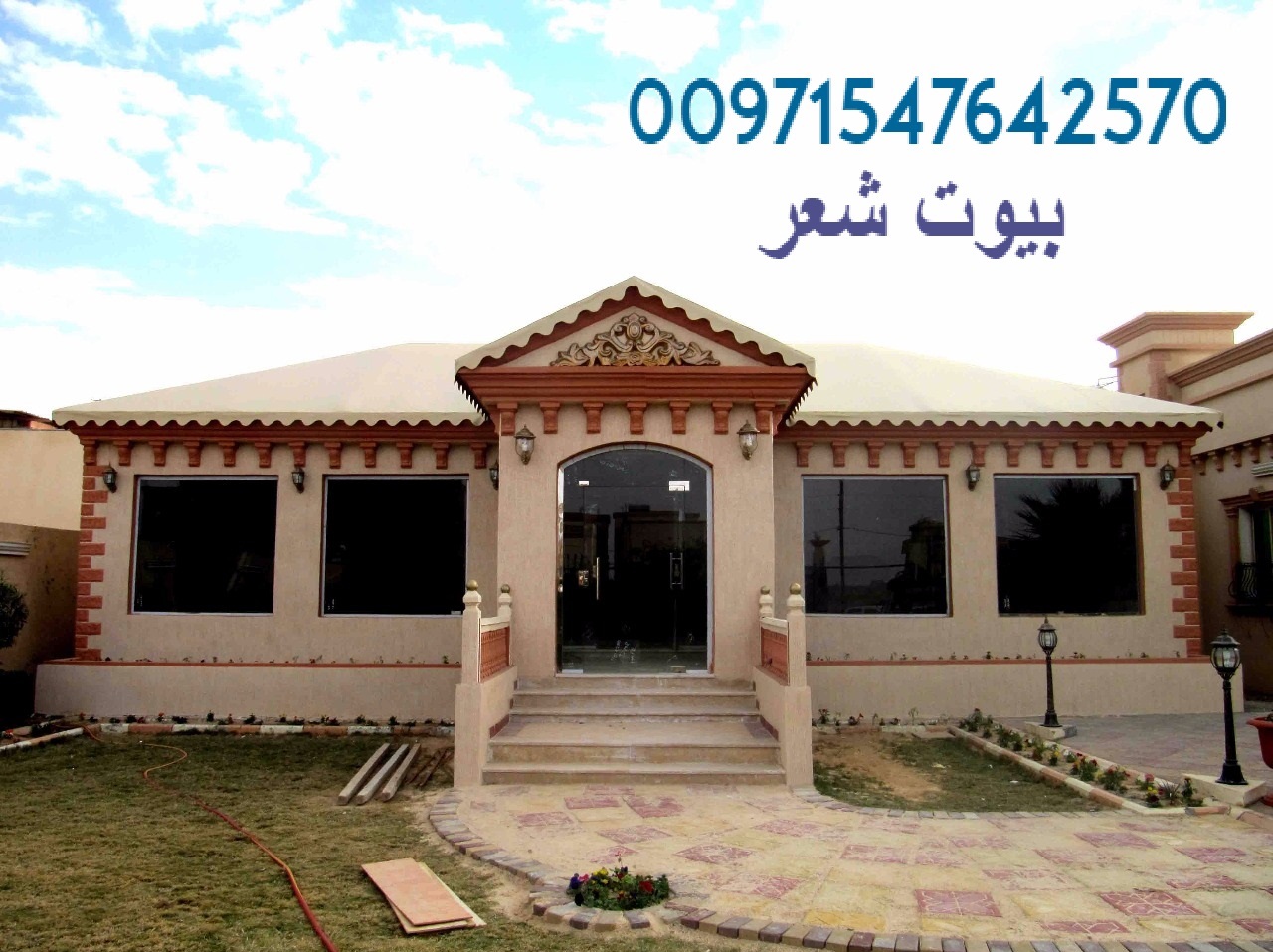 ����� ������ ������ ���� ����� ����� ������ 00971547642570