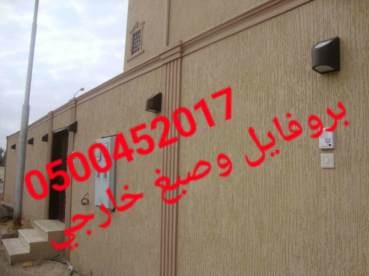 ������� �����  , ����� ������