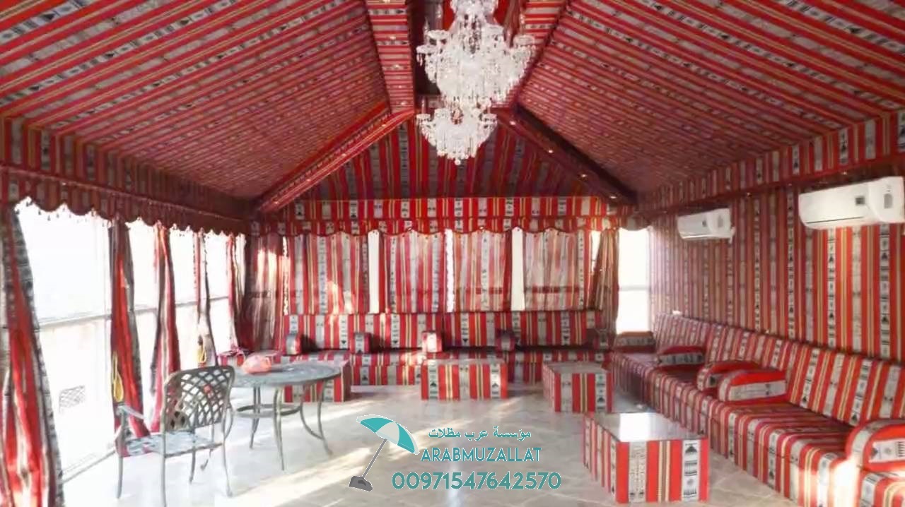 ����ɠ����� � ����� ������ ������ 00971547642570