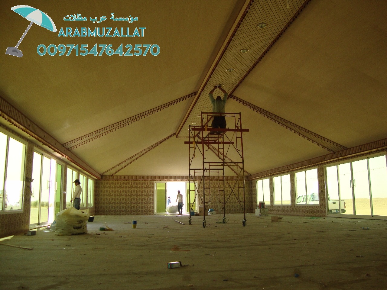 ����� ���� � ���� ����� ������ 00971547642570