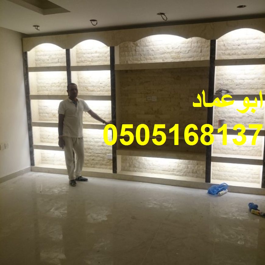  ��� ������� ����� ����� ����� ������� , 0505168137