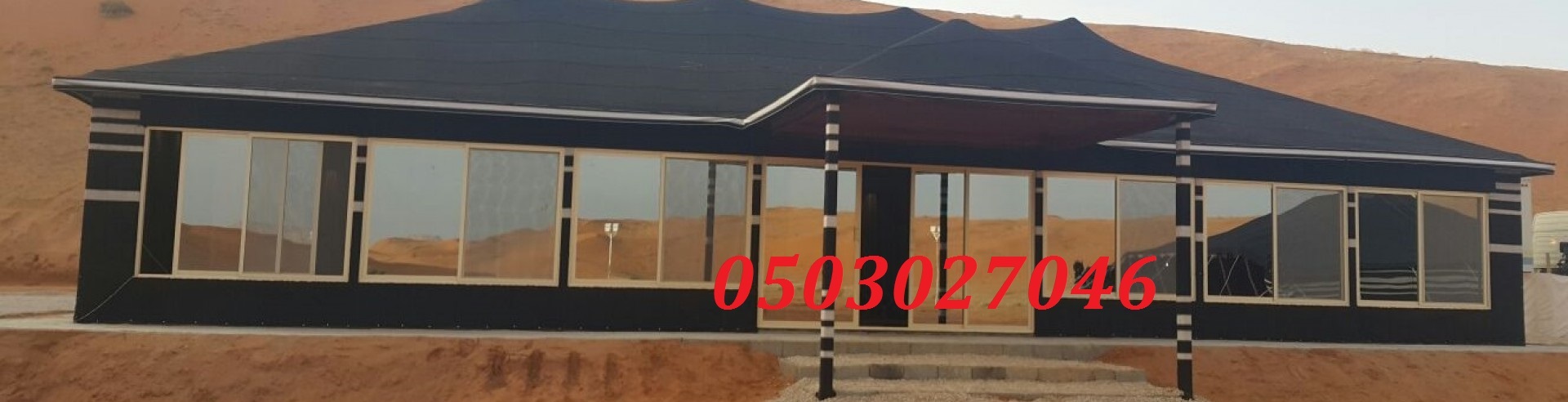 ���� ������� ����� ������ ����� 0503027046