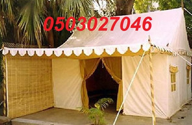  ����� ������� ����� � ����� ���� 0503027046