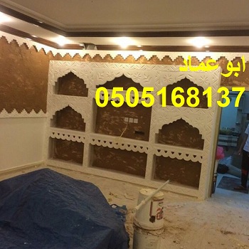 ��� ����� ��� ����� ������� �������� , 0505168137