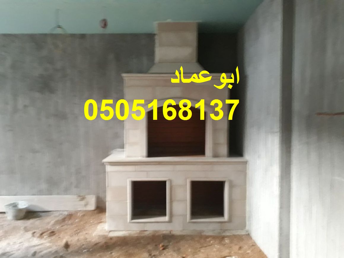 ��� ����� ��� ����� ������� �������� , 0505168137