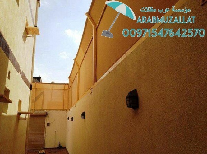 ���� ����� �� ����� ����� ������ 00971547642570