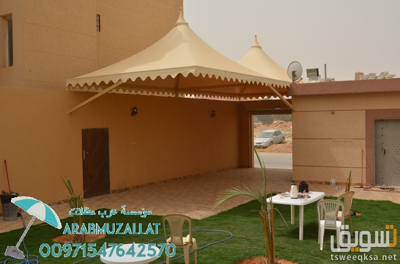 ���� ����� �� ����� ����� ������ 00971547642570