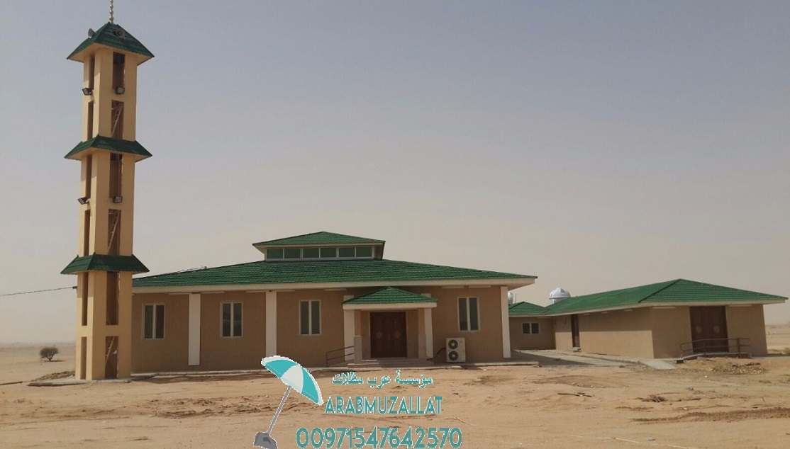 ���� ����� �� ����� ����� ������ 00971547642570