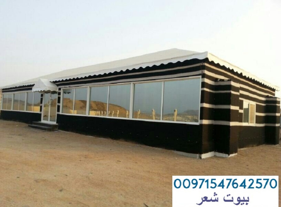 ���� ����� �� ����� ����� ������ 00971547642570