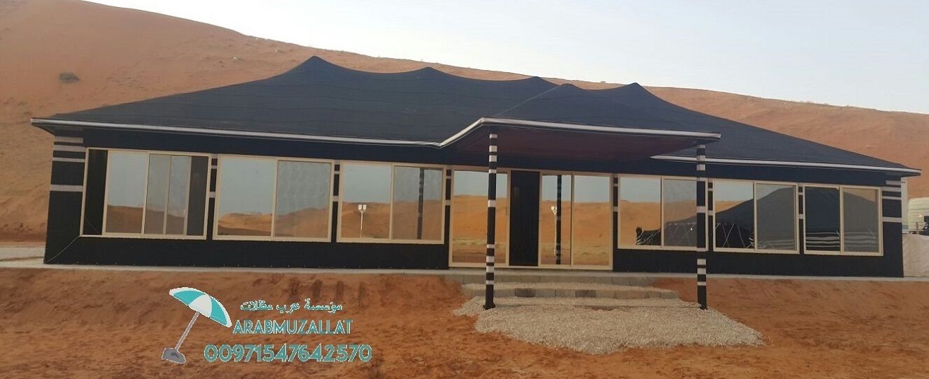 ����� ������ ���� ����� ����� ������ 00971547642570