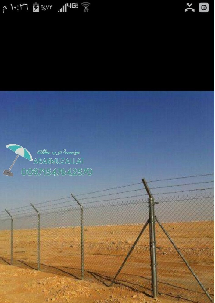 ����� ������ ���� ����� ����� ������ 00971547642570