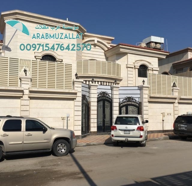 ����� ������ ���� ����� ����� ������ 00971547642570