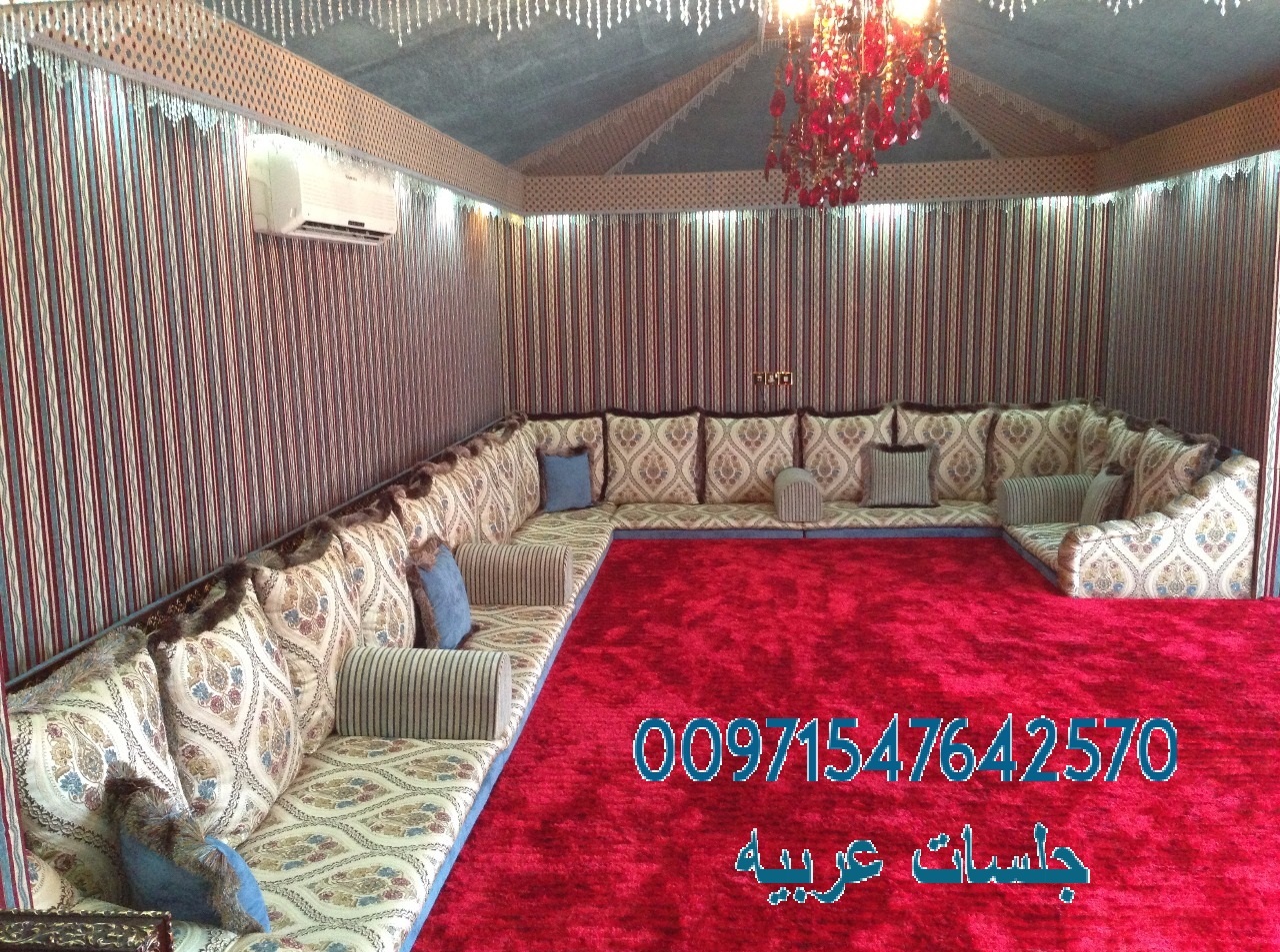 ����� ������ ���� ����� ����� ������ 00971547642570