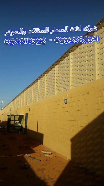 ����� ������� - ���� ����� ������ �����, 0509110722 - 0533586341