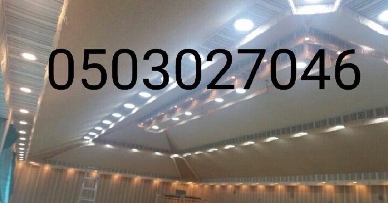 ���� ��� ������ ����� ������� ����� 0503027046