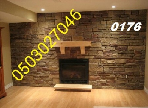 ���� ��� ������ ����� ������� ����� 0503027046