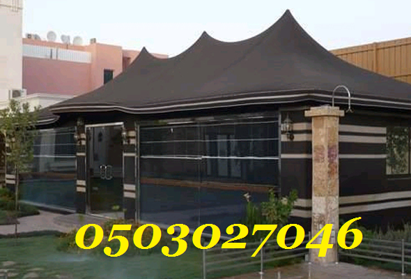 ���� ��� ������ ����� ������� ����� 0503027046