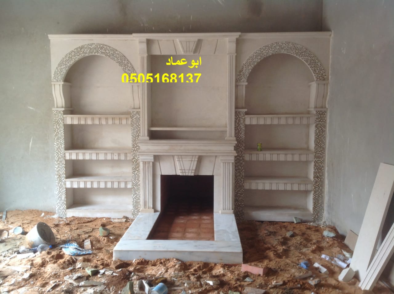 ���� ����� ������� ����� ������ , 0505168137