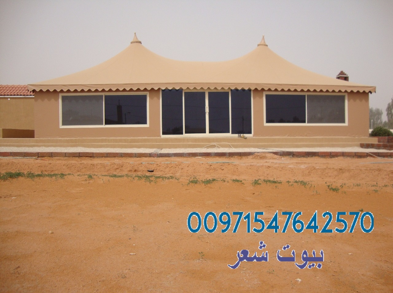 ����� ����� ������� �� ����� ������ 00971547642570