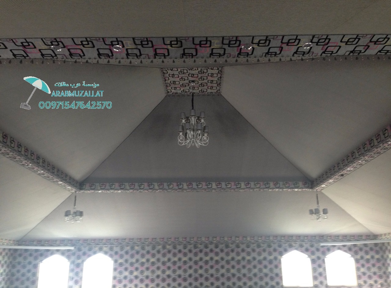 ����� ����� ������� �� ����� ������ 00971547642570