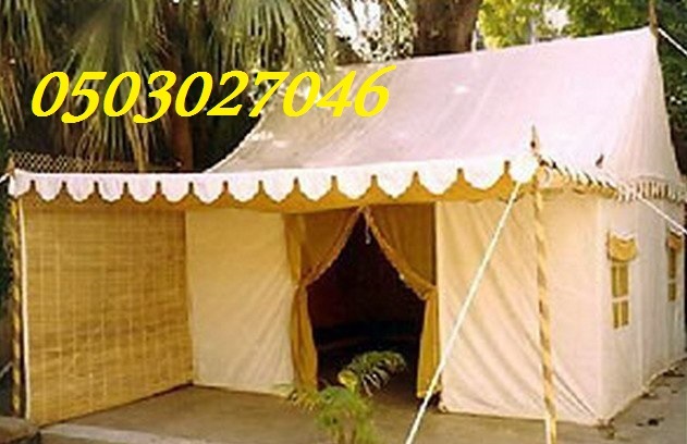  ������� ����� ����� � ������ 0503027046