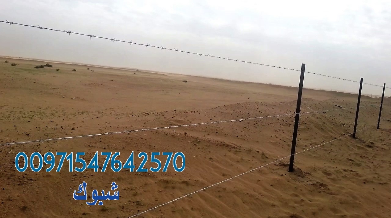  ����� ������ ����� ��� ����� 00971547642570