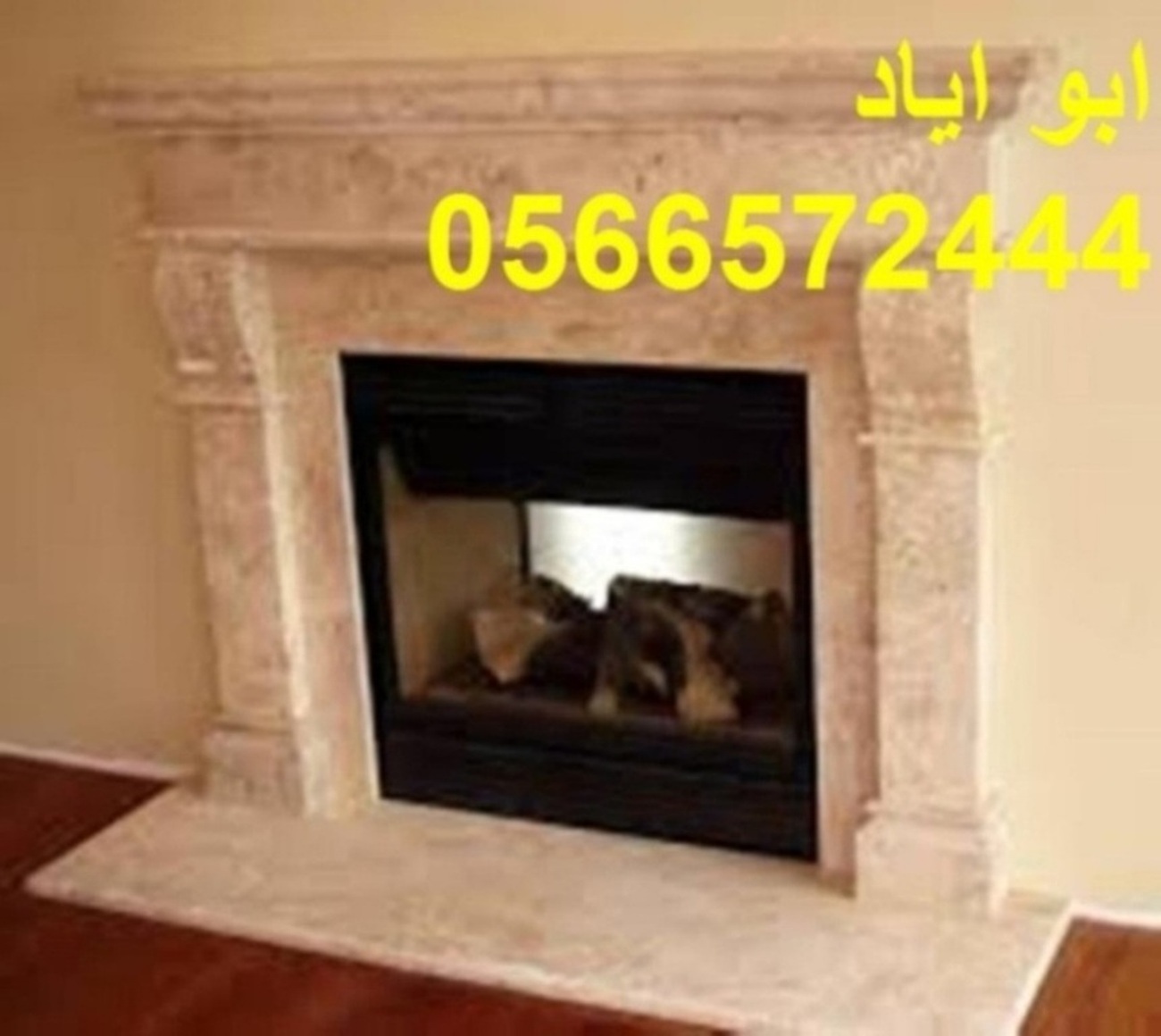 ����� ����� ���, ����� �����, ����� ����� �����0566572444