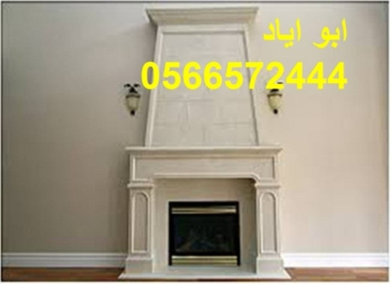 ����� ����� ���, ����� �����, ����� ����� �����0566572444