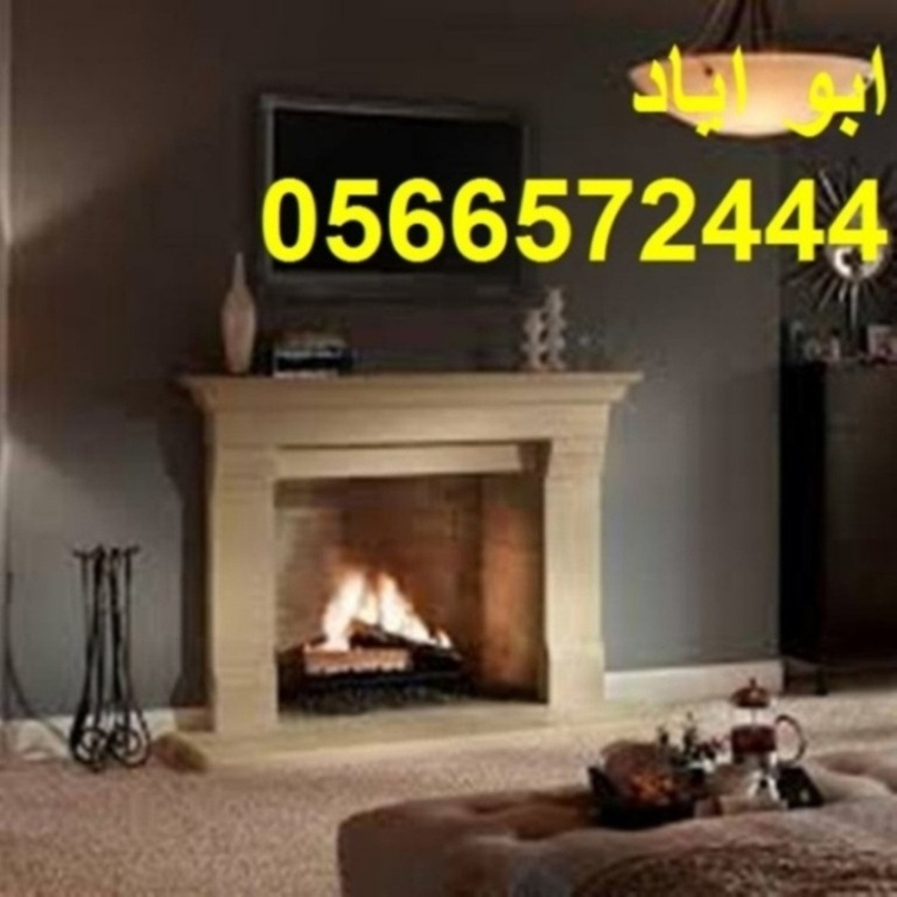 ����� ����� ���, ����� �����, ����� ����� �����0566572444