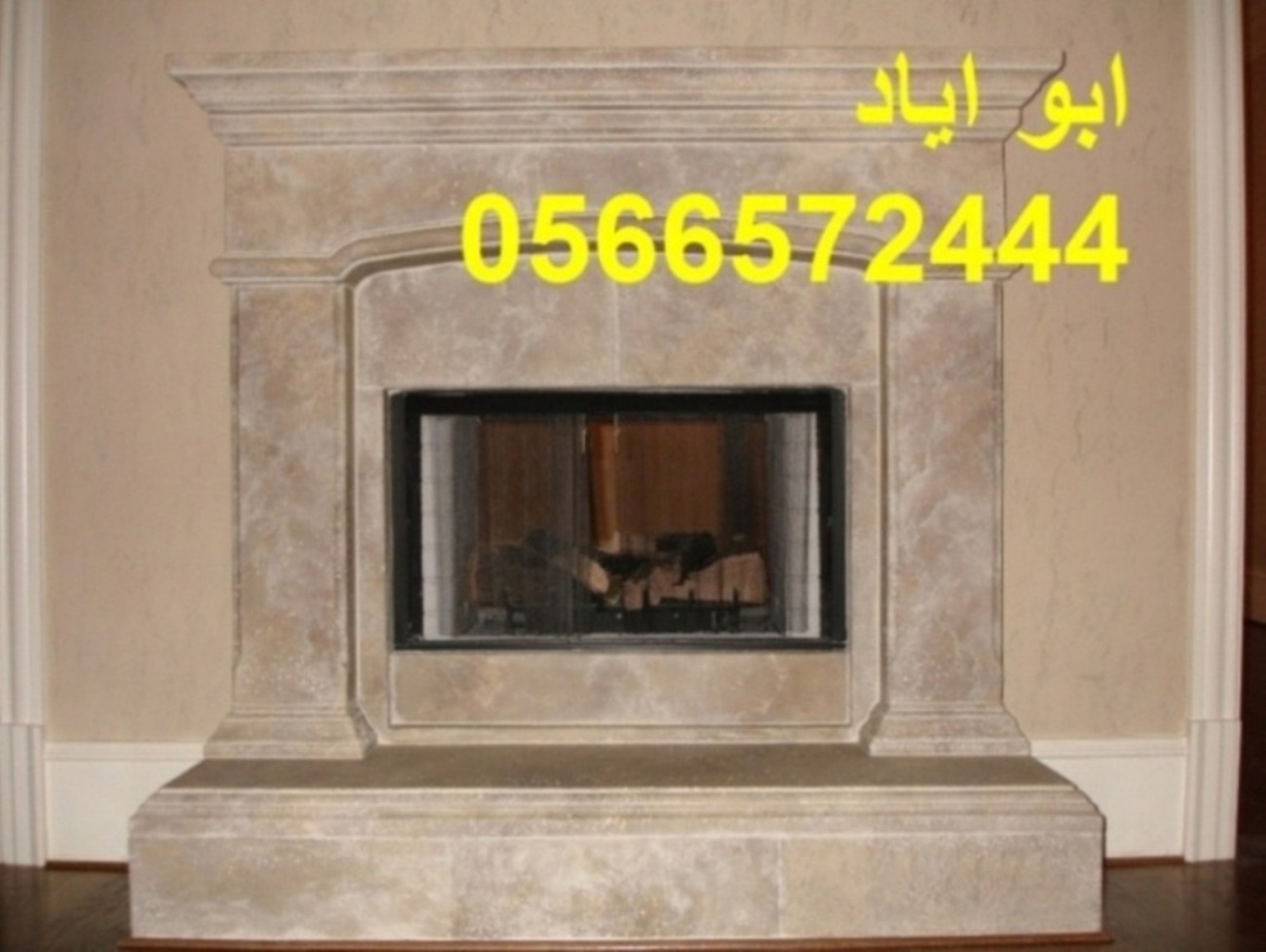 ����� ����� ���, ����� �����, ����� ����� �����0566572444