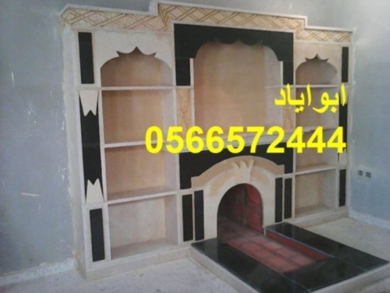 ����� ����, ����� ����� �����, ����� ����� ���,0566572444