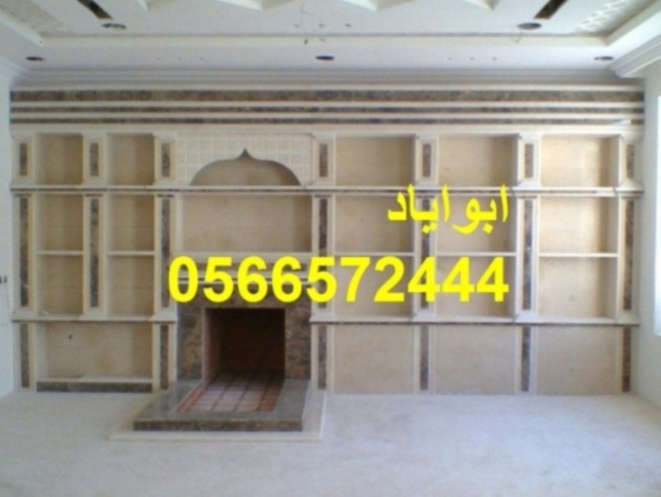 ����� ����, ����� ����� �����, ����� ����� ���,0566572444