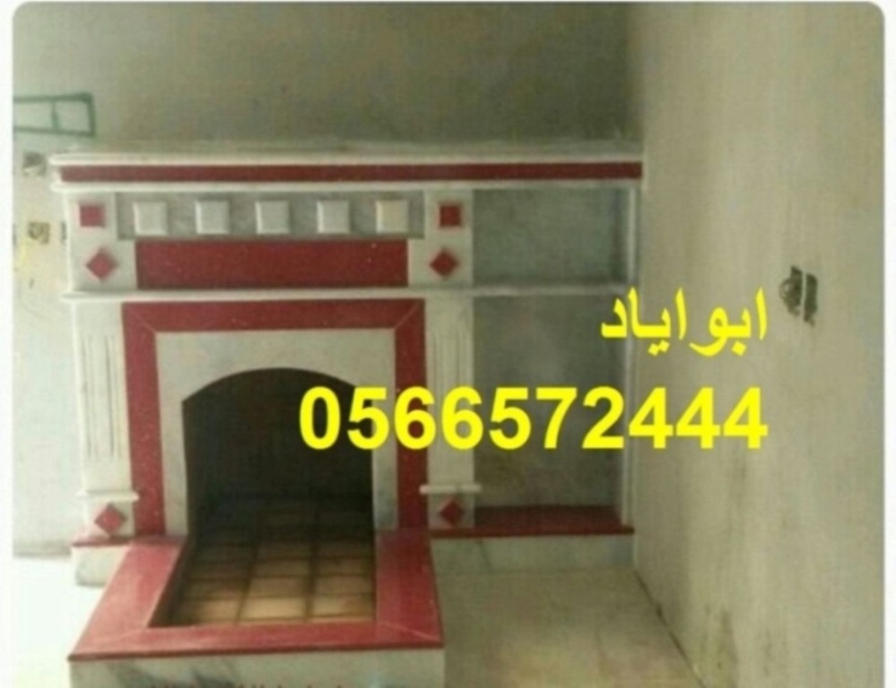 ����� ����, ����� ����� �����, ����� ����� ���,0566572444