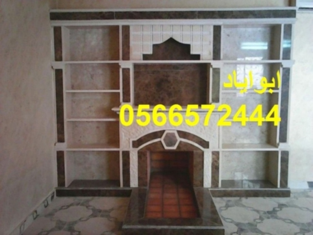 ����� ����, ����� ����� �����, ����� ����� ���,0566572444