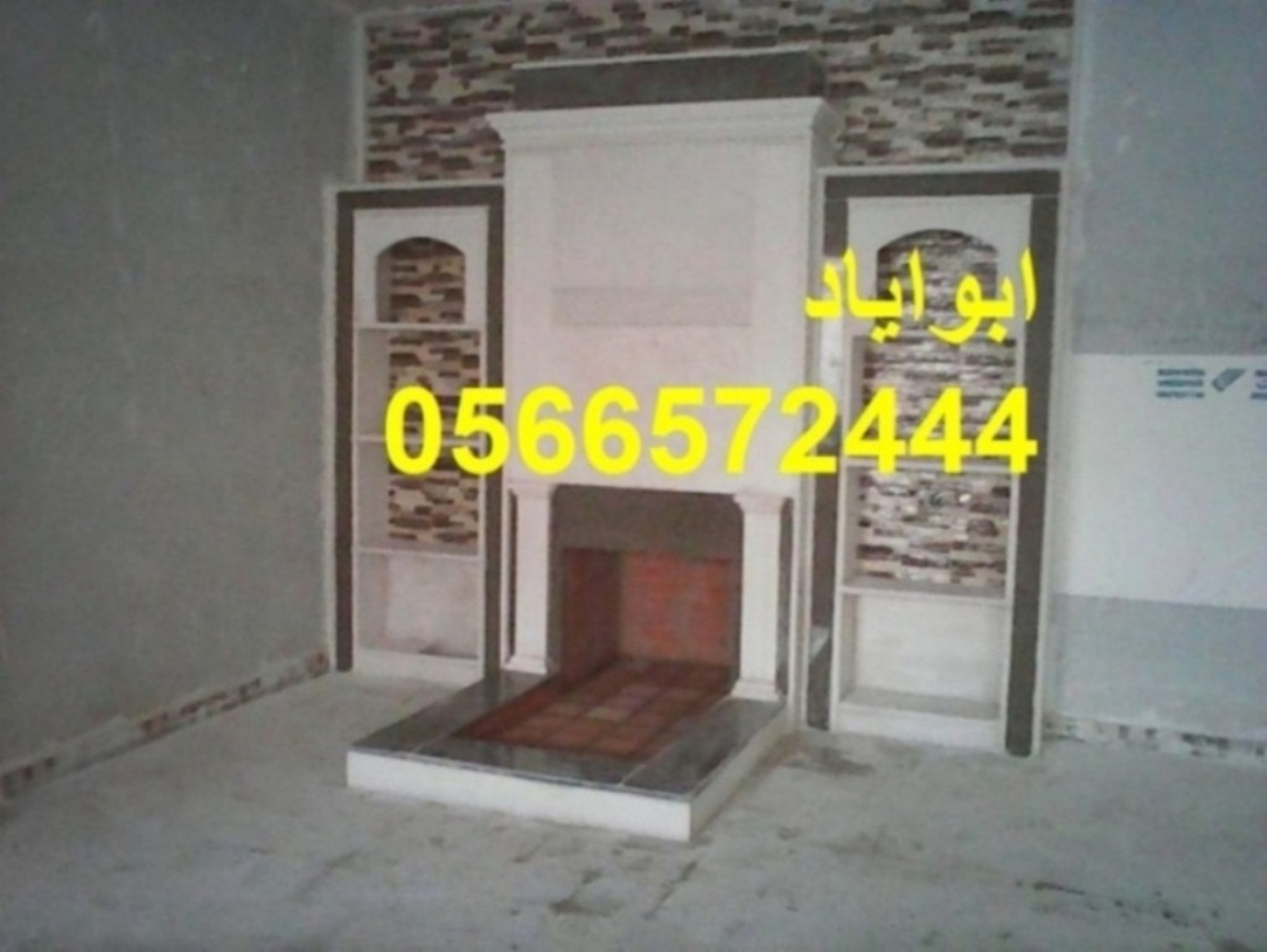 ����� ����, ����� ����� �����, ����� ����� ���,0566572444