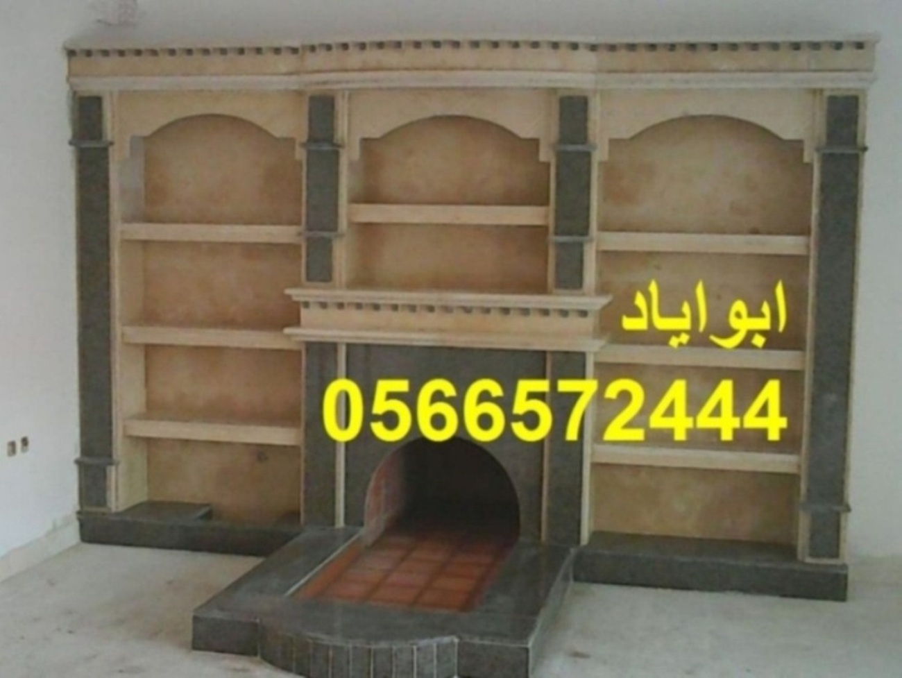 ����� ����, ����� ����� �����, ����� ����� ���,0566572444