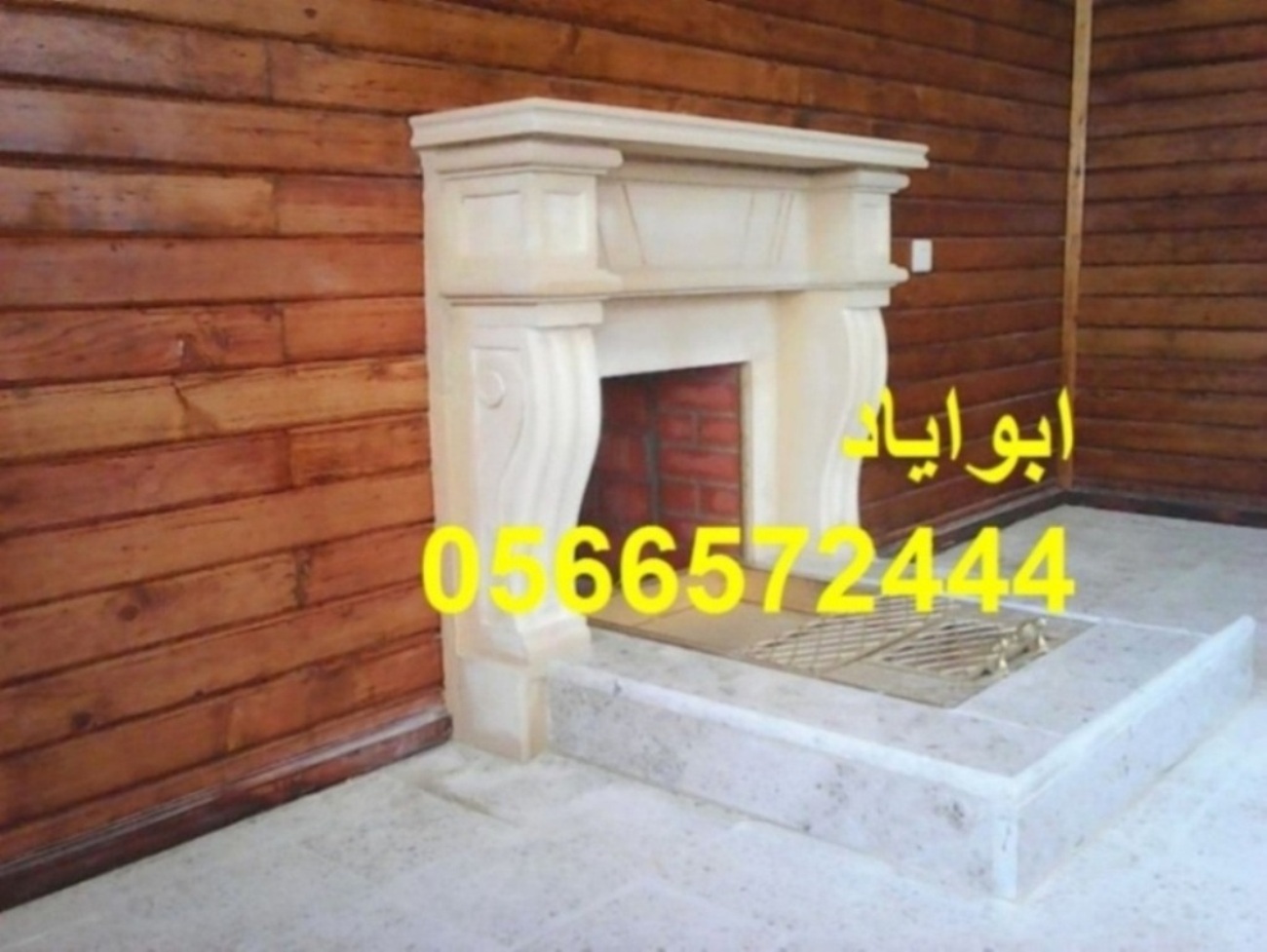 ����� ����, ����� ����� �����, ����� ����� ���,0566572444