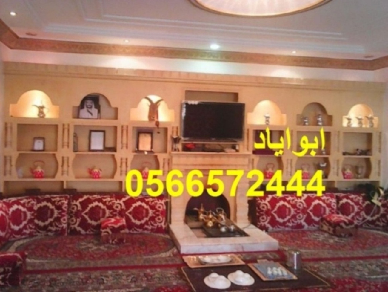 ����� ����, ����� ����� �����, ����� ����� ���,0566572444